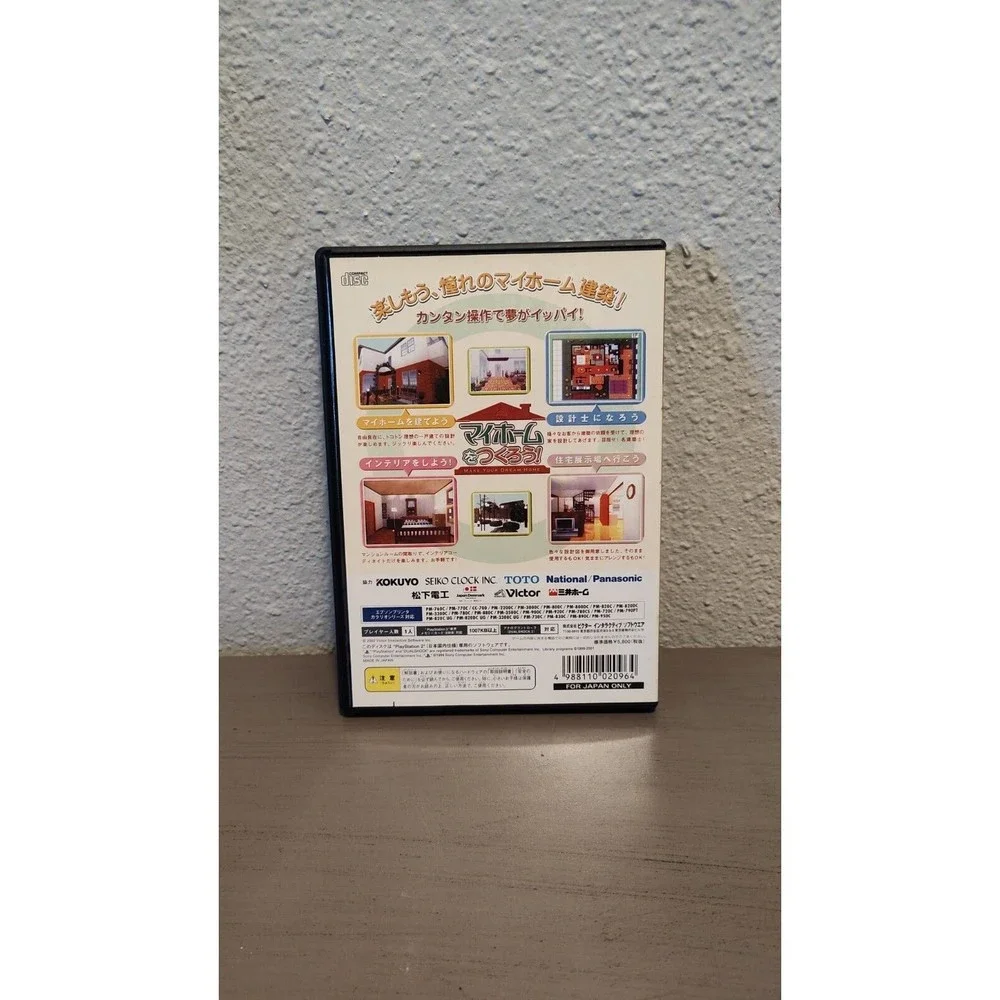 PS2 Sony Playstation 2 My Home o Tsukurou! Make Your Dream Home Japanese